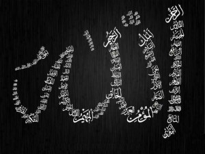 99 Names of God